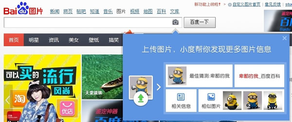 �ٶ��R�Dʹ���w�