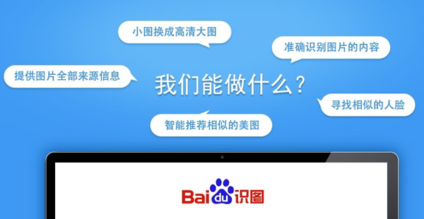 �ٶ��R�Dʹ���w�