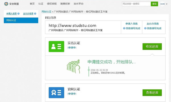 ��ȫ(li��n)���J�C