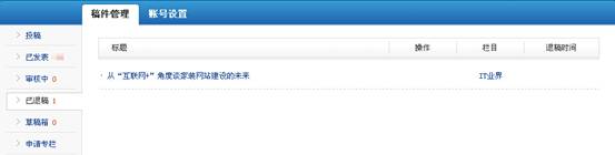 �����݉�ã���ʲôͶ�岻ͨ�^��