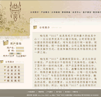 o(w)Ƥ߾W(wng)վO(sh)