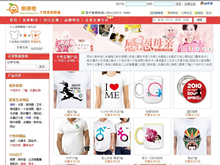 (g)Զ̳ǾW(wng)վO(sh)